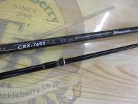 クロステージ CRX-T692AJI