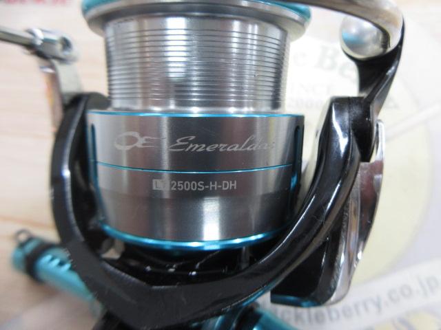 19エメラルダス LT2500S-H-DH