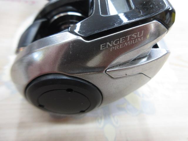 グラップラープレミアム 151XG