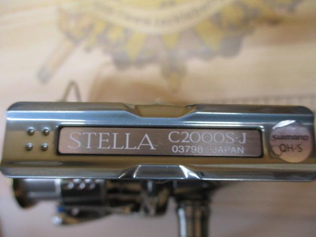 18ステラ C2000S