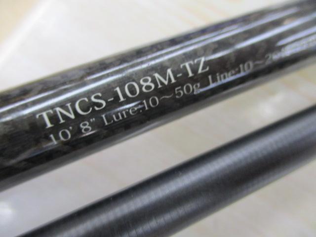 トラウティンマーキスノーザンカスタム TNCS-108M-TZ
