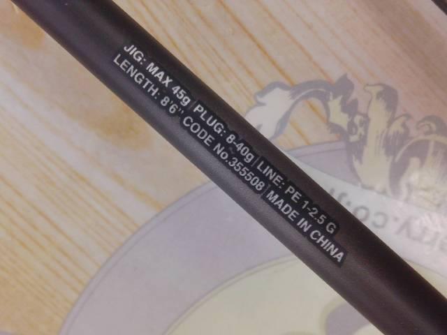 23ディアルーナ B86M