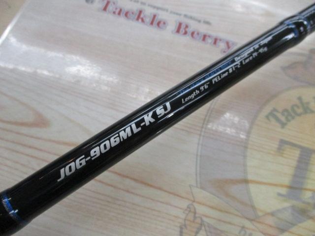 オーシャンゲート JOG-906ML-K SJ