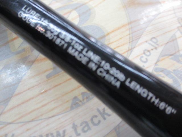 20ゾディアス 166MH-2