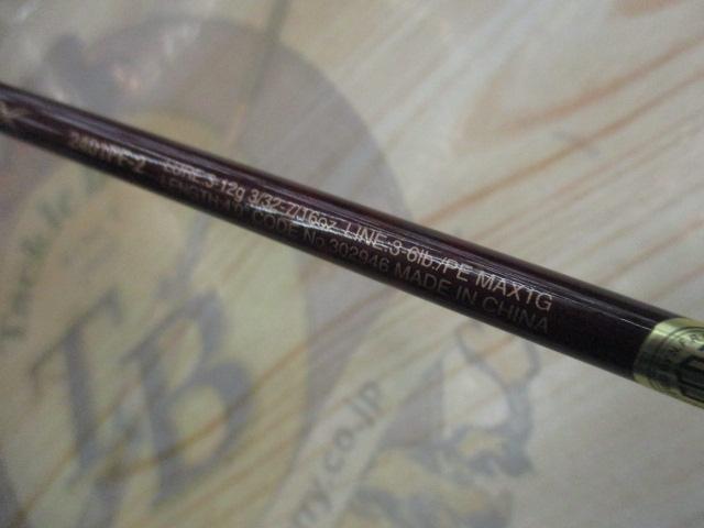 スコーピオンXV 2401FF-2