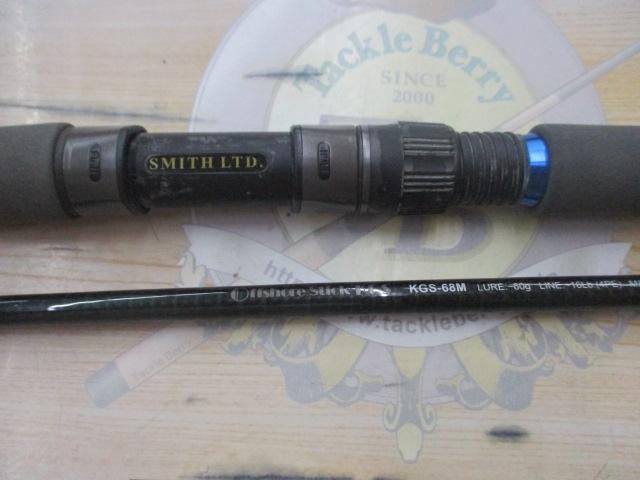 オフショアスティック KGS-68M