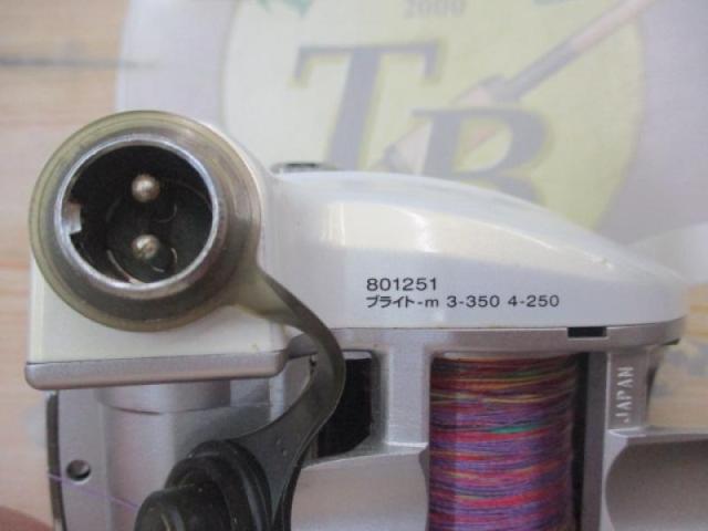 レオブリッツ 270MM