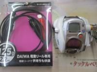 レオブリッツ 270MM