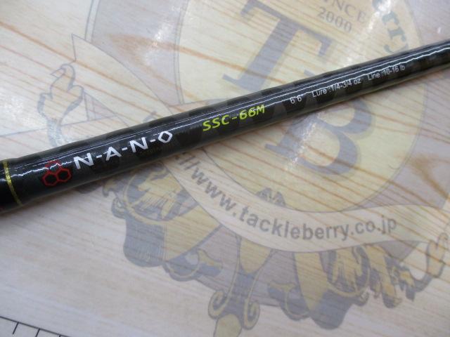 スピードスタイル SSC-66M