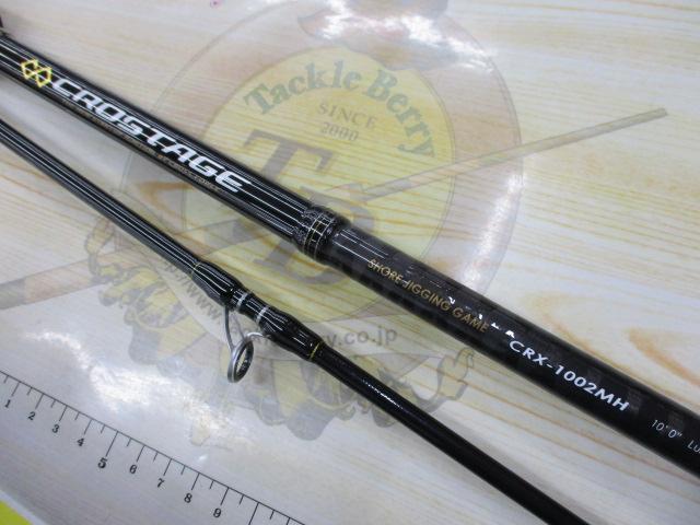 クロステージ CRX-1002MH