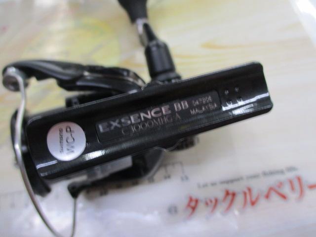 24エクスセンスBB C3000MHG