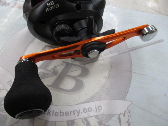 21バルケッタBB 150HG