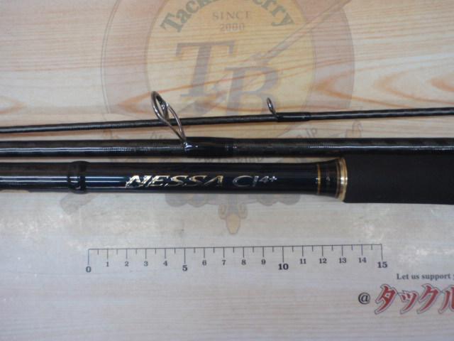 ネッサCI4+ S1002M