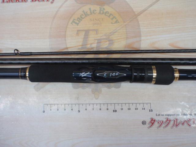 ネッサCI4+ S1002M