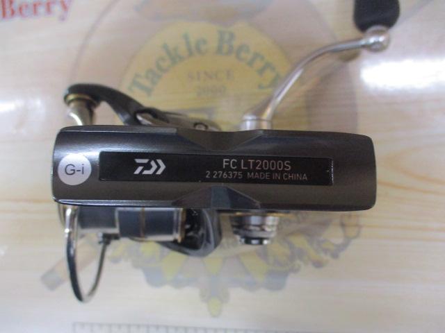 20ルビアス FC LT2000S