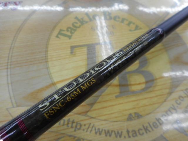 ファンタジスタ FSNC-65M MGS STUDIOUS