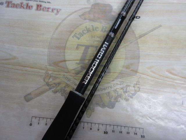 ハードロッカー S83MH