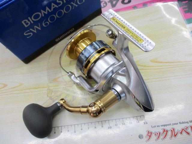 16バイオマスターSW 6000XG