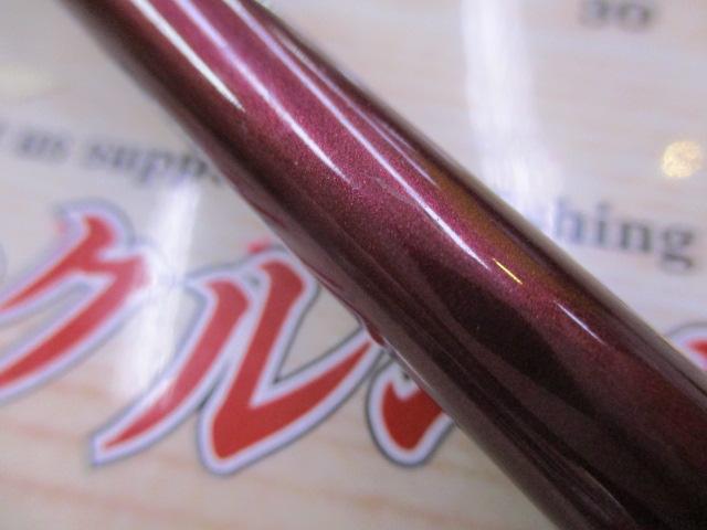 バンタムスコーピオン BSR 1653F