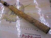 バンタムスコーピオン BSR 1653F