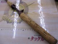 バンタムスコーピオン BSR 1600S