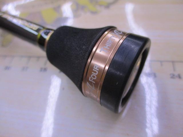 アドバンスメント BCR-56