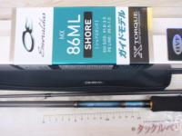 エメラルダスMX 86ML