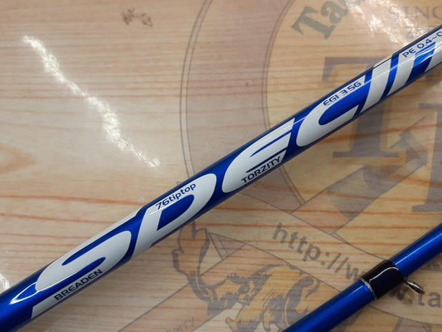 SWG-スペシメン76 ティップトップ TORZITY