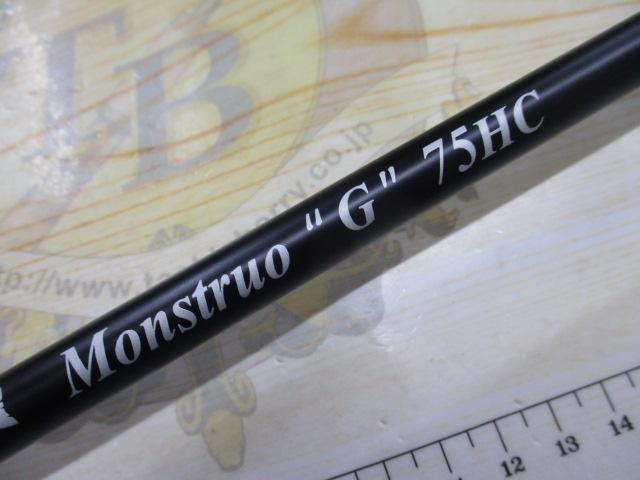 モンストロG75HC