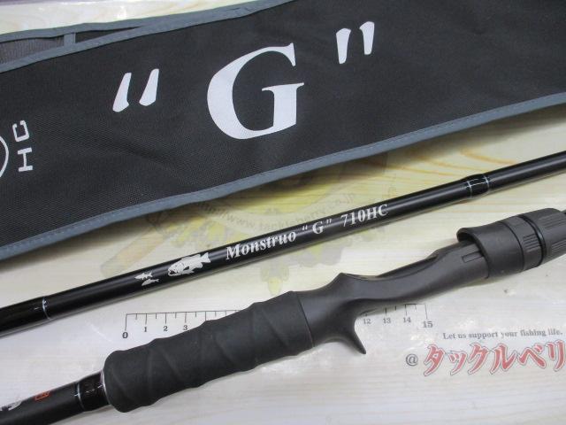 モンストロG710HC