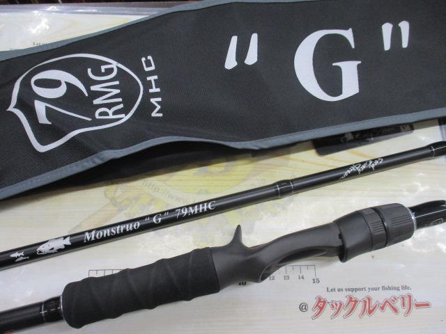 モンストロG79MHC