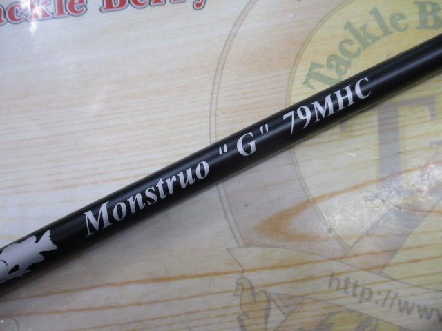 モンストロG79MHC