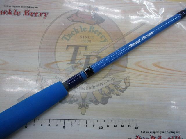 ショートブレード232