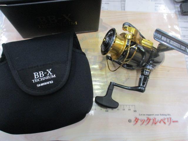 21BB-Xテクニウム 2500DXXG S LEFT