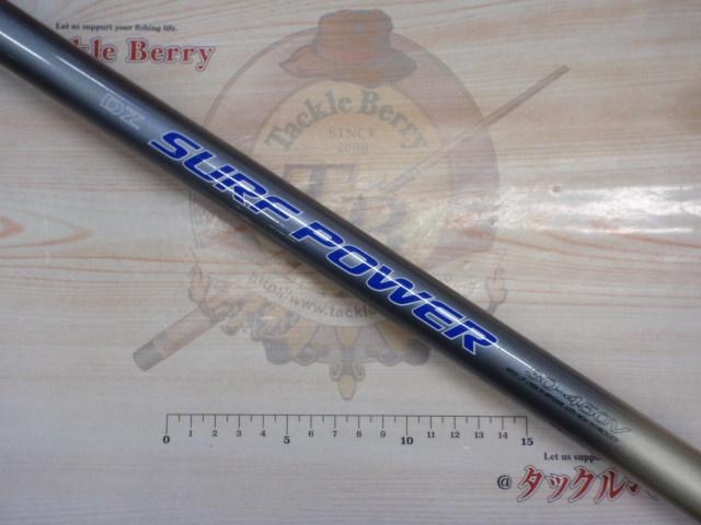 DZサーフパワー 30-450V