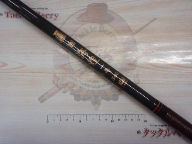 翔海煌1号540