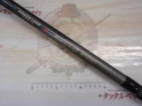 パワーループⅢスーパー磯2号630