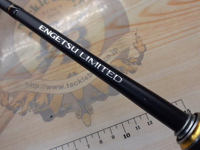 炎月リミテッド B610M-S RH