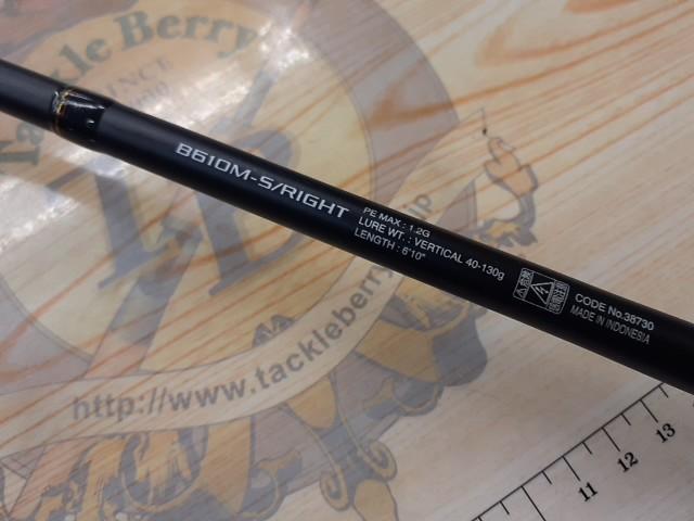 炎月リミテッド B610M-S RH