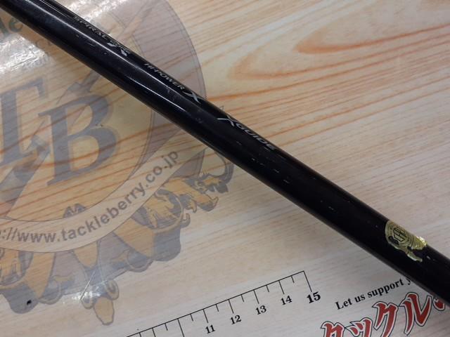 炎月リミテッド B610M-S RH