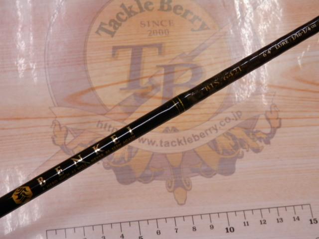 ベンケイ BIS-642L