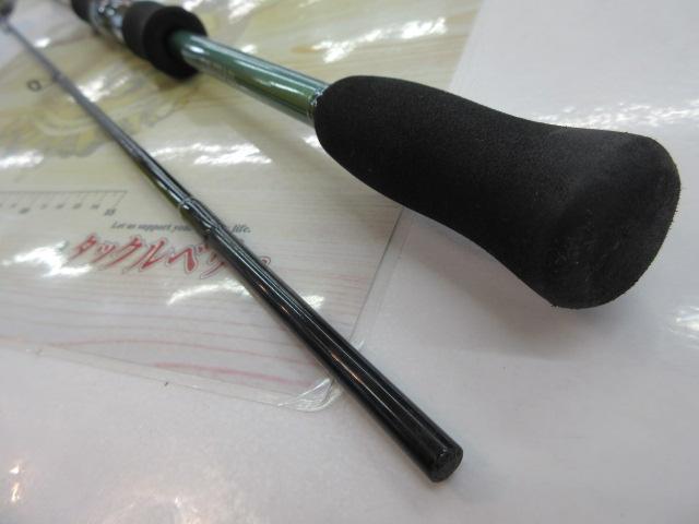 エメラルダスMX 76ML/H-S BOAT