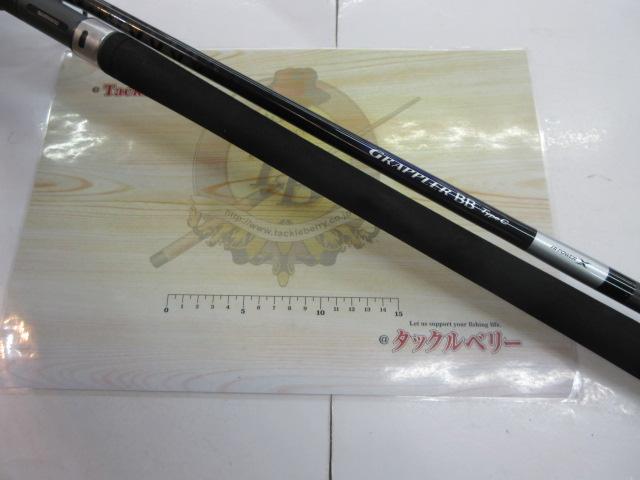 21グラップラーBBタイプC S82H