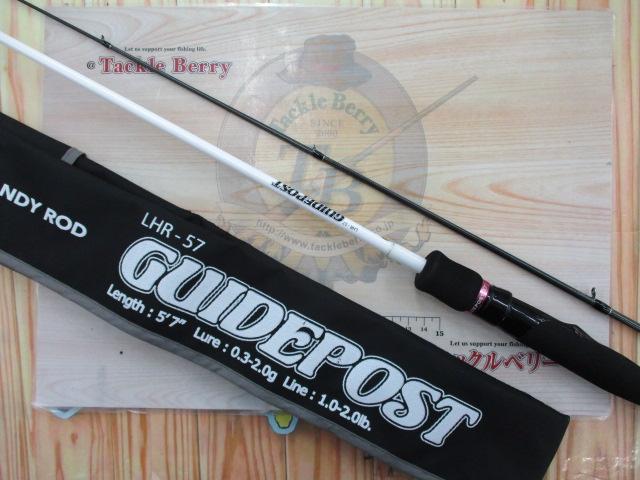 ガイドポスト LHR-57