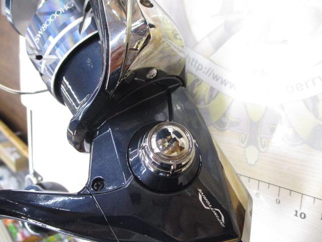 24ストラディックSW 8000HG