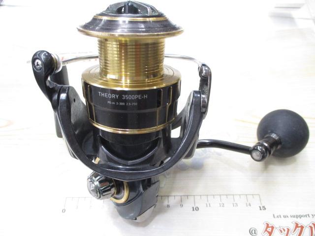 17セオリー 3500PE-H