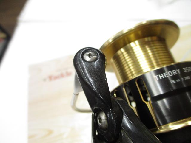 17セオリー 3500PE-H