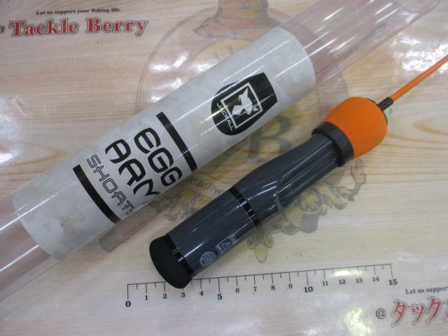 エッグアームショーティーオレンジエッグ