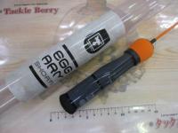 エッグアームショーティーオレンジエッグ