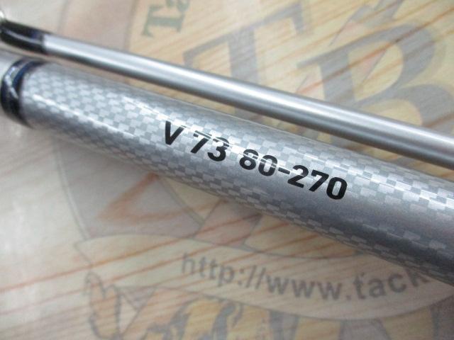フネ V73 80-270